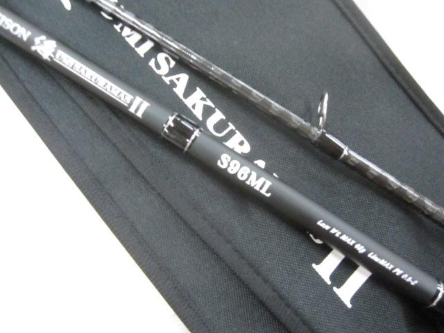 ケイソン 海サクラマスⅡ 96ML