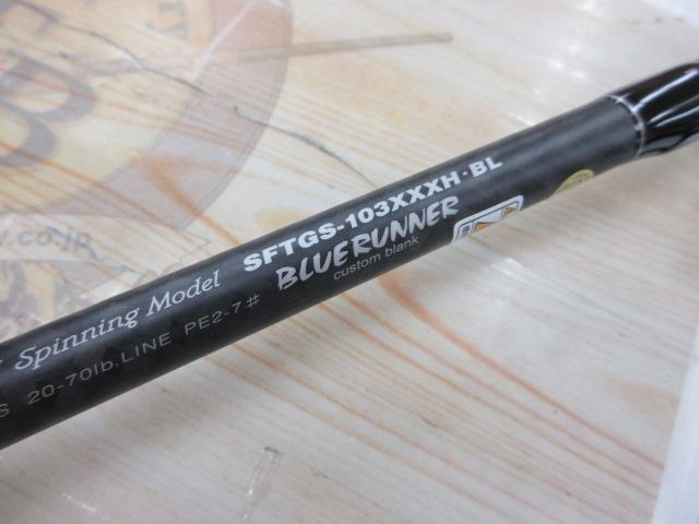 ショアガンエボルブ SFTGS-103XXXH・BL