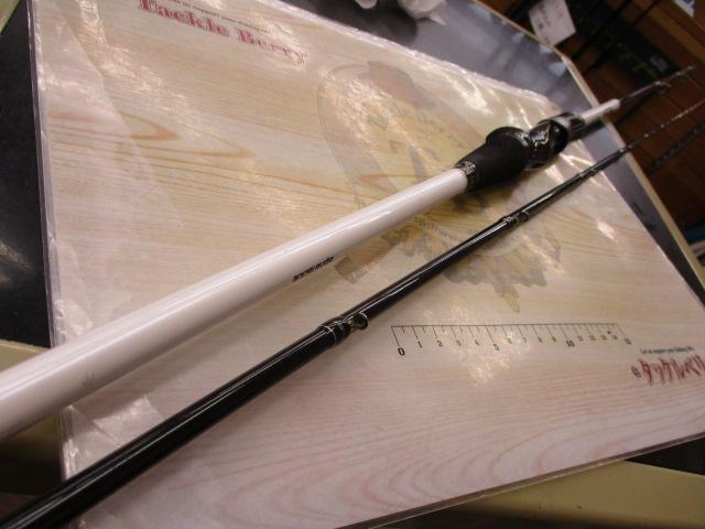 フネタツ 喰わせヒラメ240H