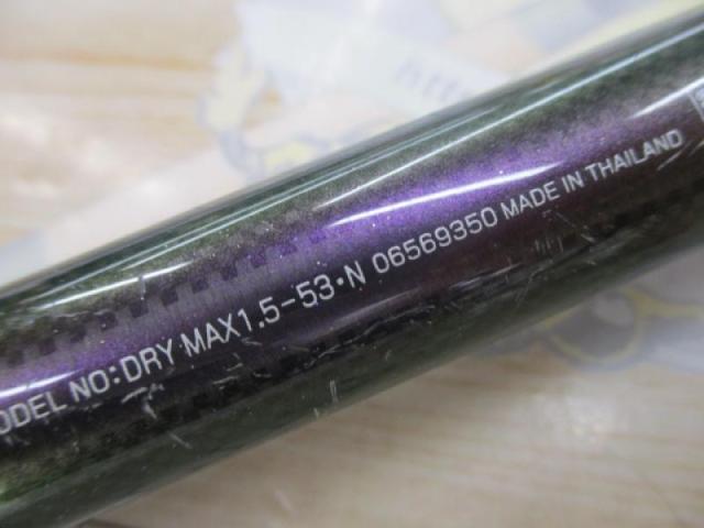 ドライマックス 1.5-53・N