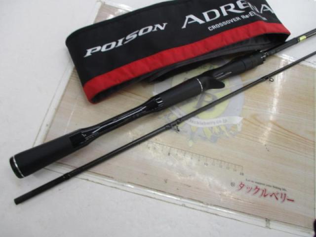 18ポイズンアドレナ 1610M-2