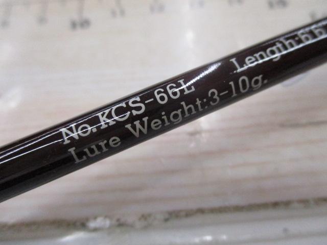 アンバーストーンKCS66L