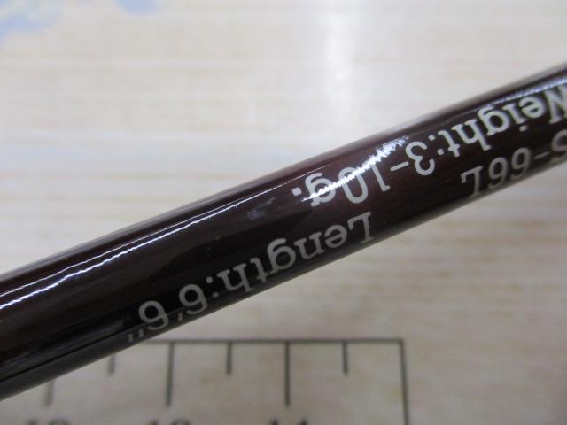 アンバーストーンKCS66L