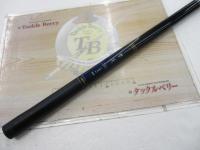 春渓 中硬硬61MX