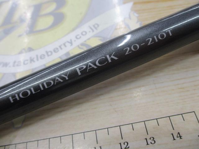 17ホリデーパック 20-210T
