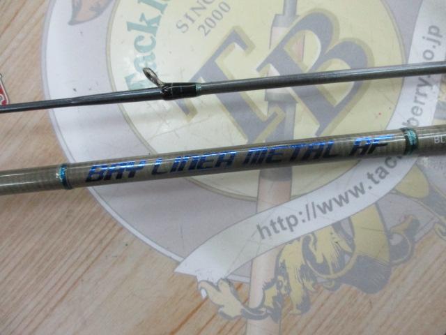 ベイライナーメタルRF BLM-79UML/RF｜＠ベリーネット 日本最大新品中古