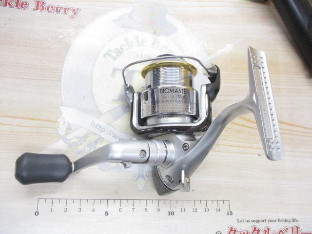 00バイオマスター 2500MgS