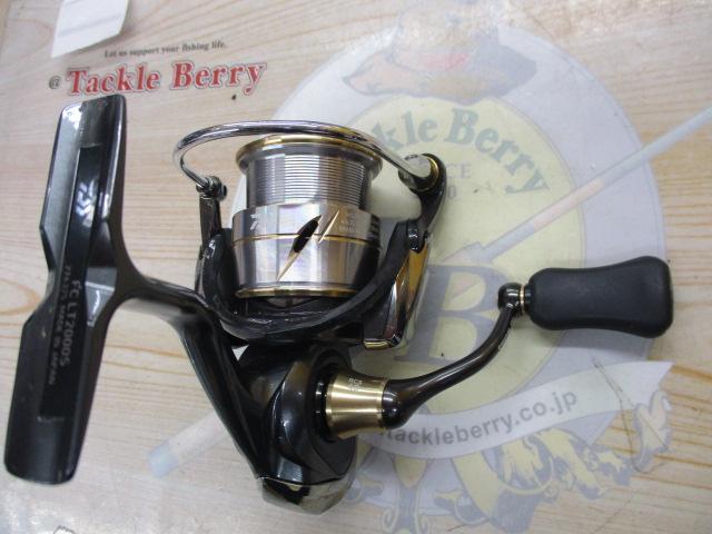 20ルビアス FC LT2000S