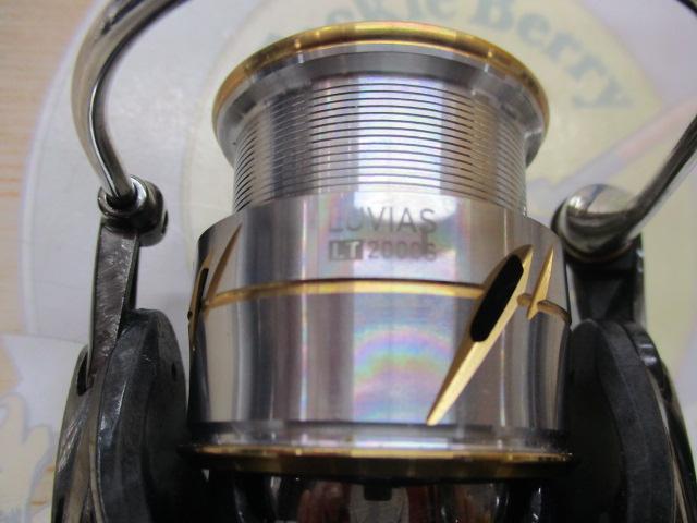 20ルビアス FC LT2000S