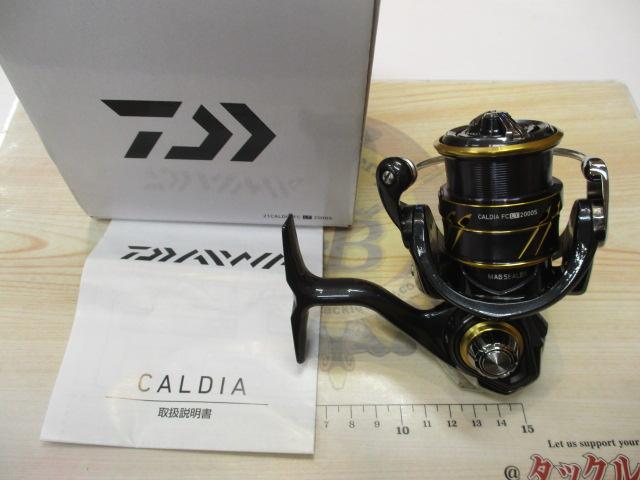 21カルディア FC LT2000S