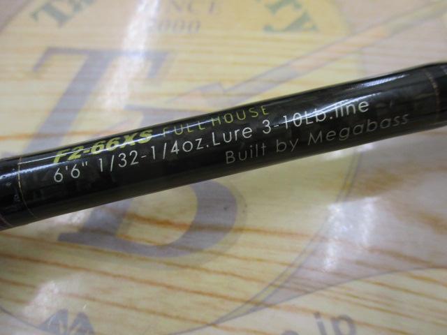 デストロイヤー F2-66XS(フェイズⅢ)