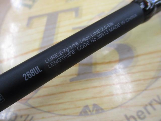 18ポイズンアドレナ 268UL