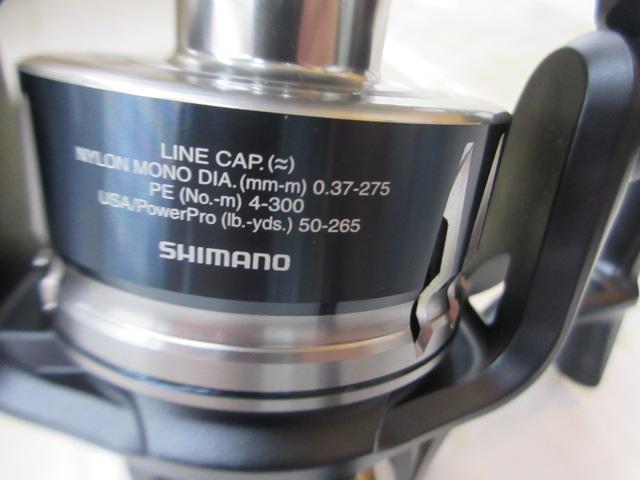 20ストラディックSW 8000HG