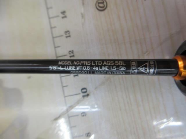 プレッソLTD AGS 58L