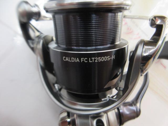 25カルディア FC LT2500S-H