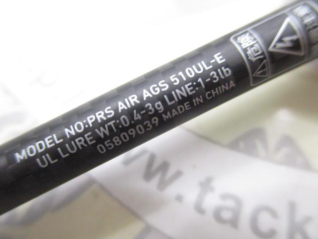 プレッソAIR AGS 510UL-E｜＠ベリーネット 日本最大新品中古釣具WEB