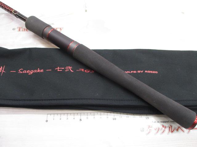 ハートランド HL721MLFS-SV AGS20