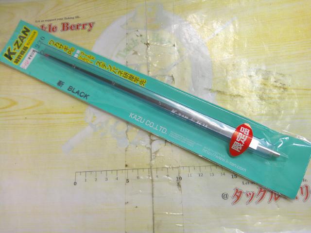 K-ZAN 斬BK3.5｜＠ベリーネット 日本最大新品中古釣具WEBショップ