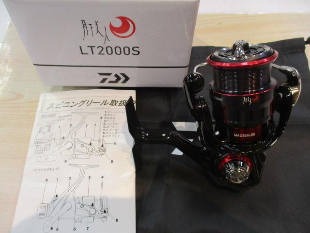 23月下美人 LT2000S