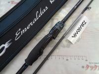 エメラルダスエア 77MMH-S・K