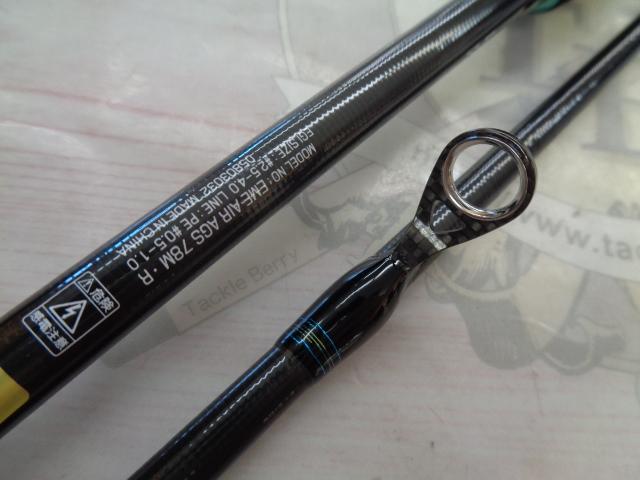 エメラルダスエア AGS78M・R