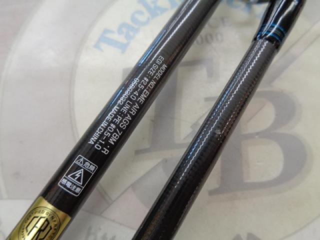 エメラルダスエア AGS78M・R