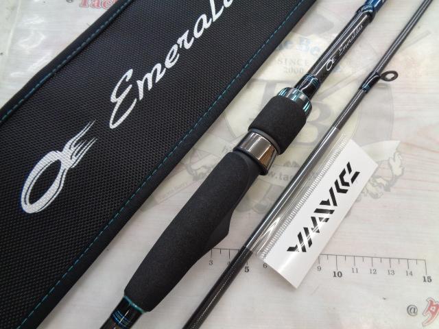 エメラルダスエア AGS74MMH・R