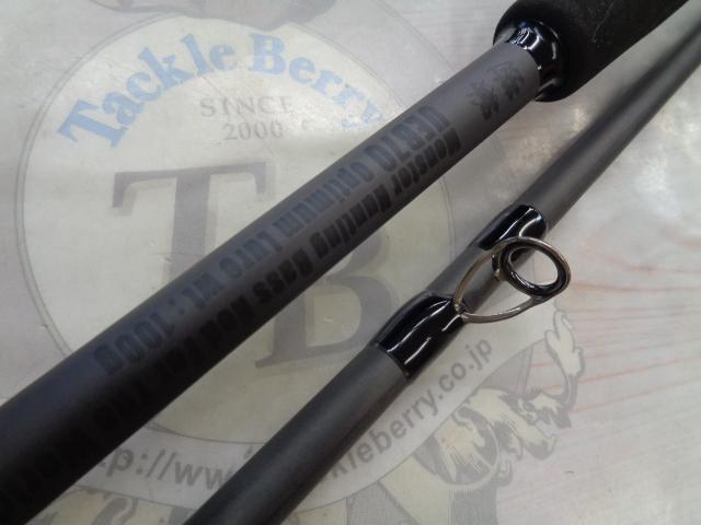 アンエクスプロード UEB70遊撃