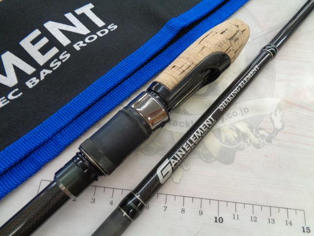 ゲインエレメント GES-66MLS