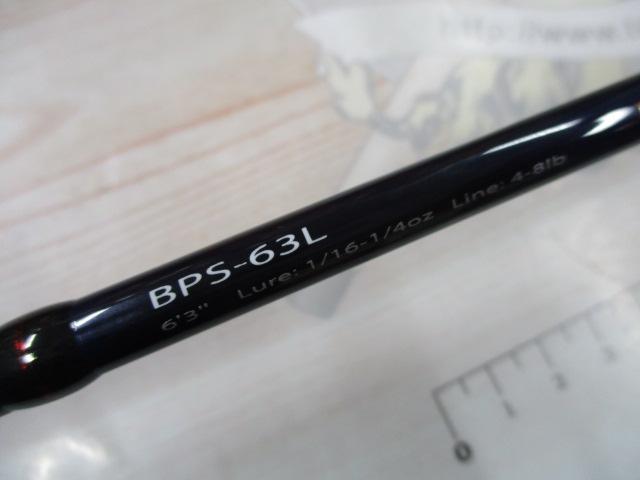 バスパラ BPS-63L