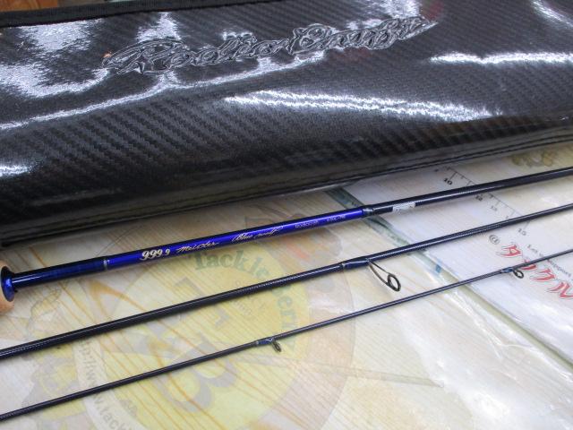 999.9フォーナインマイスター 613UL-TRZ ブルーウルフ