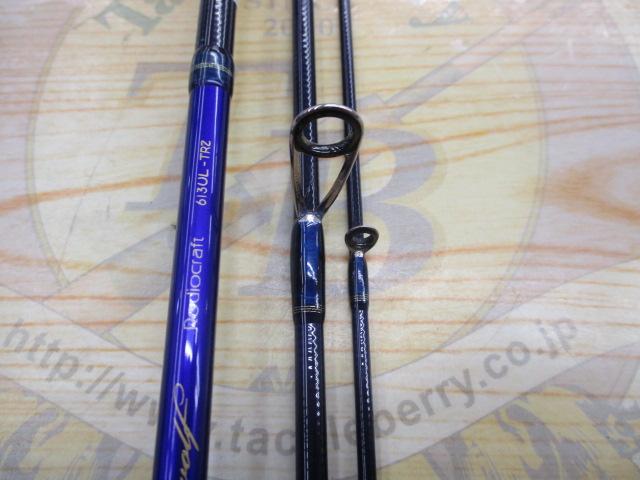 999.9フォーナインマイスター 613UL-TRZ ブルーウルフ