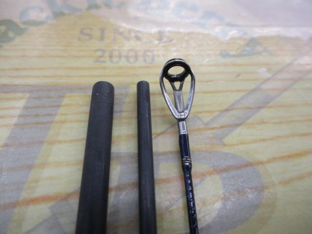 999.9フォーナインマイスター 613UL-TRZ ブルーウルフ