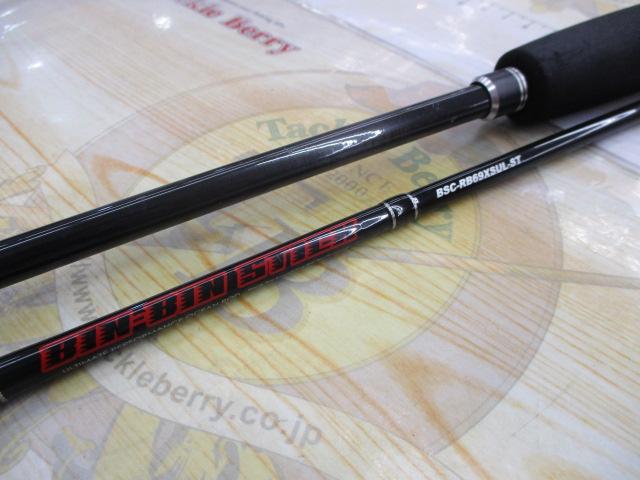 ビンビンスティック BSC-RB69XSUL-ST