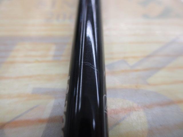 ビンビンスティック BSC-RB69XSUL-ST