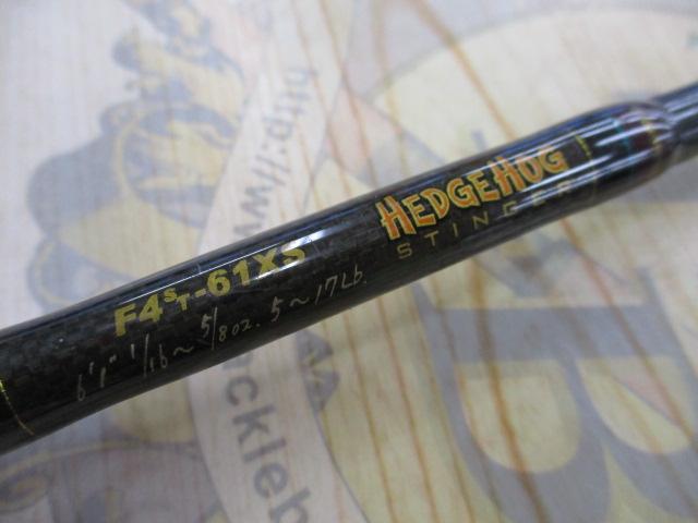 デストロイヤー F4st-61XS(ヘッジホッグ)｜＠ベリーネット 日本最大