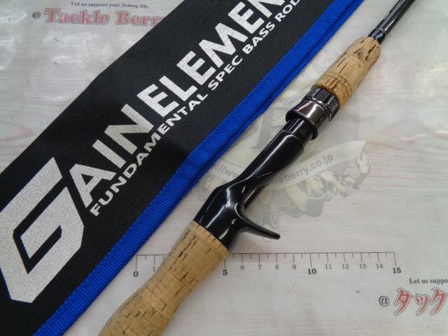 ゲインエレメント GE-610MR グリップ固定式