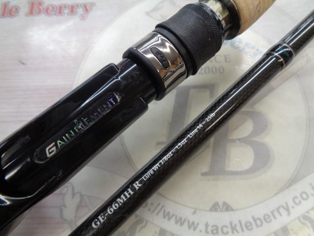 ゲインエレメント GE-66MH+R