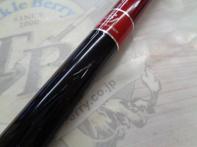 ブラックジャックコマンダー T超硬-53UM