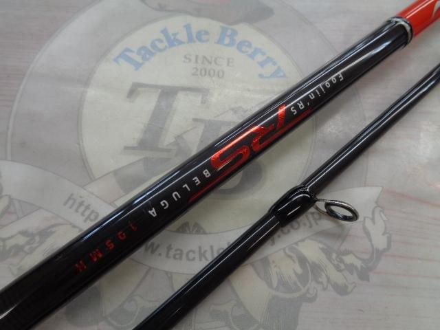 風神RS ベルーガ 105MH