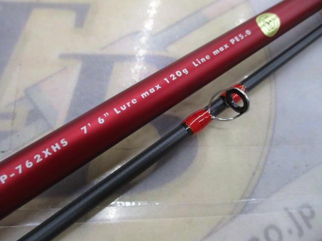 エイトポッド 8P-762XHS