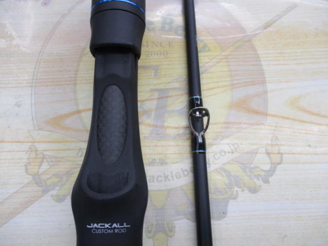 ビンビンスティック BSC-63UL-VCM