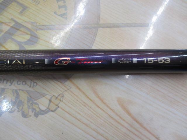 がま磯グレスペシャルGチューン 15-53