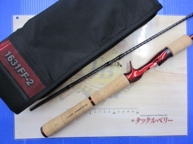 スコーピオン 1631FF-2(2019モデル)