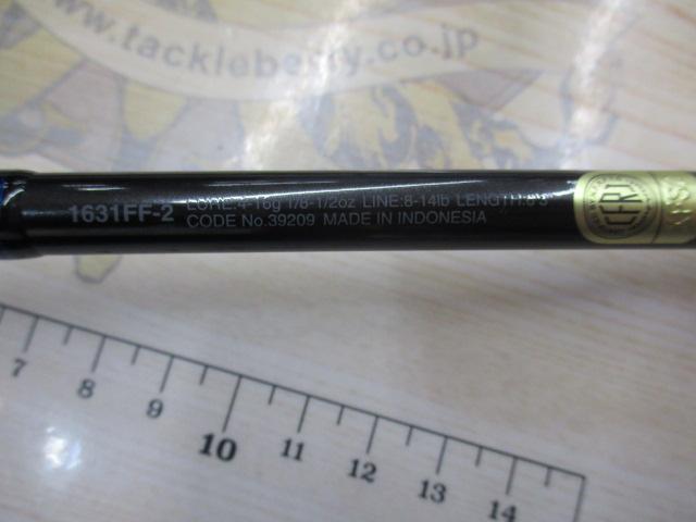 スコーピオン 1631FF-2(2019モデル)