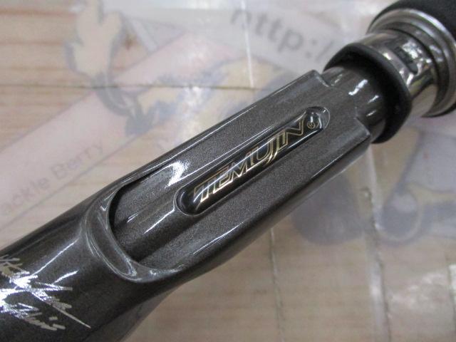 テムジン TXFC-68MH