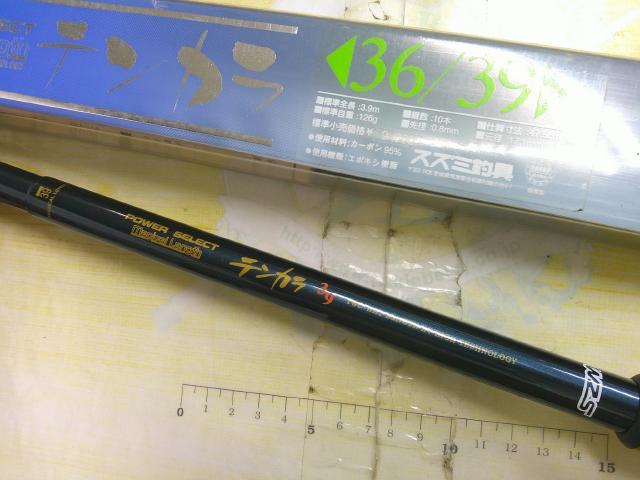 パワーセレクトマジカルレングステンカラ39｜＠ベリーネット 日本最大