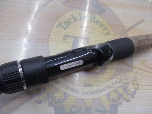 モアザン 93ML・W