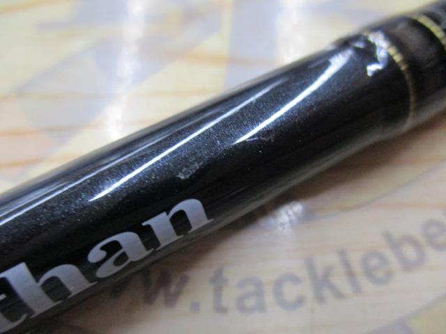 モアザン 93ML・W