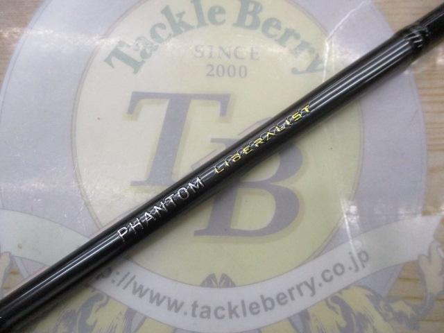 ファントムリベラリスト 763MLRSS